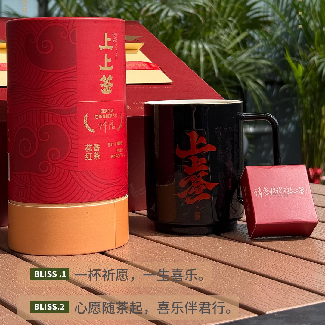 上上簽好運上上簽禮盒 CHARLIE BOX × Shangshangqian — Lucky Draw Gift Box