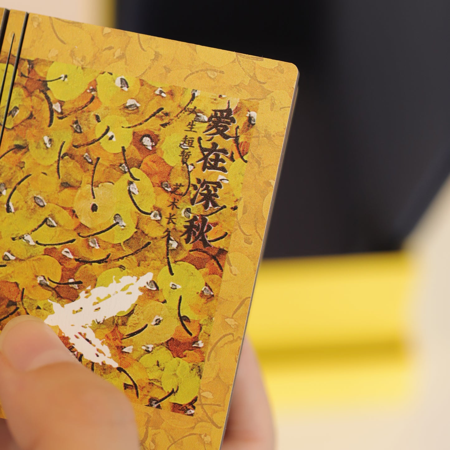 周藝文 |日月星 聯名款磁吸折疊燈《愛在深秋》 CHARLIE BOX × Zhou Yiwen — Co-branded Magnetic Foldable Lamp 《Love in Late Autumn》