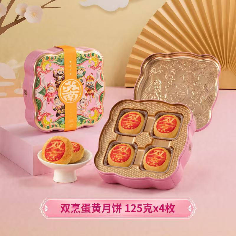 月滿潮韻中秋禮盒-Moonlit Mid-Autumn Festival Gift Box