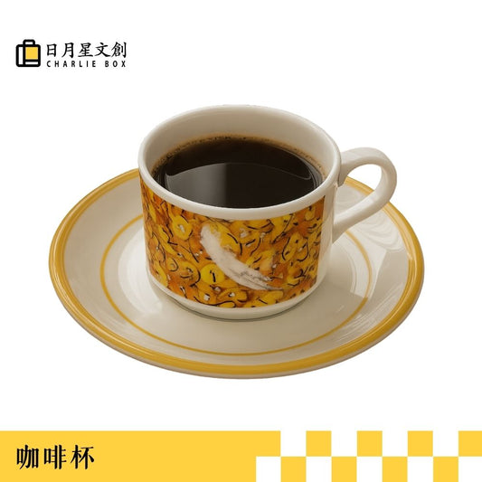 周藝文|日月星 聯名款咖啡杯套裝 Co-branded Coffee Cup