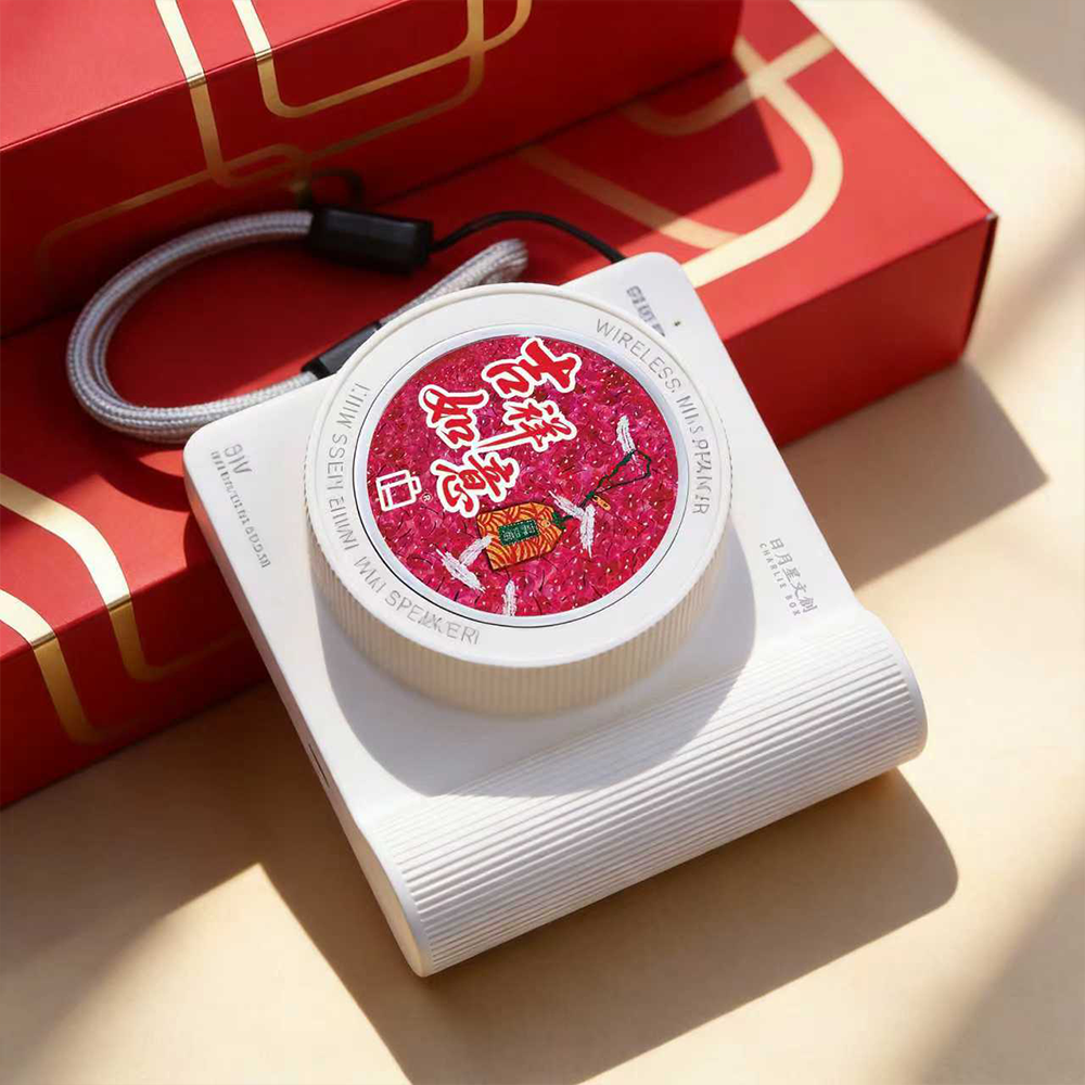 吉盒如意-B | Ji Box Ruyi-B