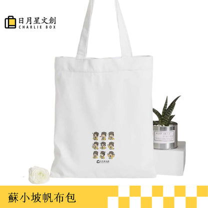 蘇小坡|日月星 帆布單肩包 Su Xiaopo shoulder bag