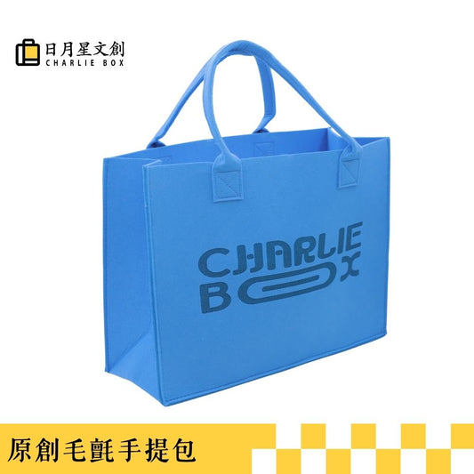 原創藍色毛氈手提包