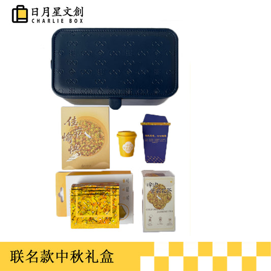 中國西都|日月星 可折疊冰箱貼 中秋禮盒 CHARLIE BOX × China Xi Du Foldable Refrigerator Magnets – Mid-Autumn Festival Gift Box