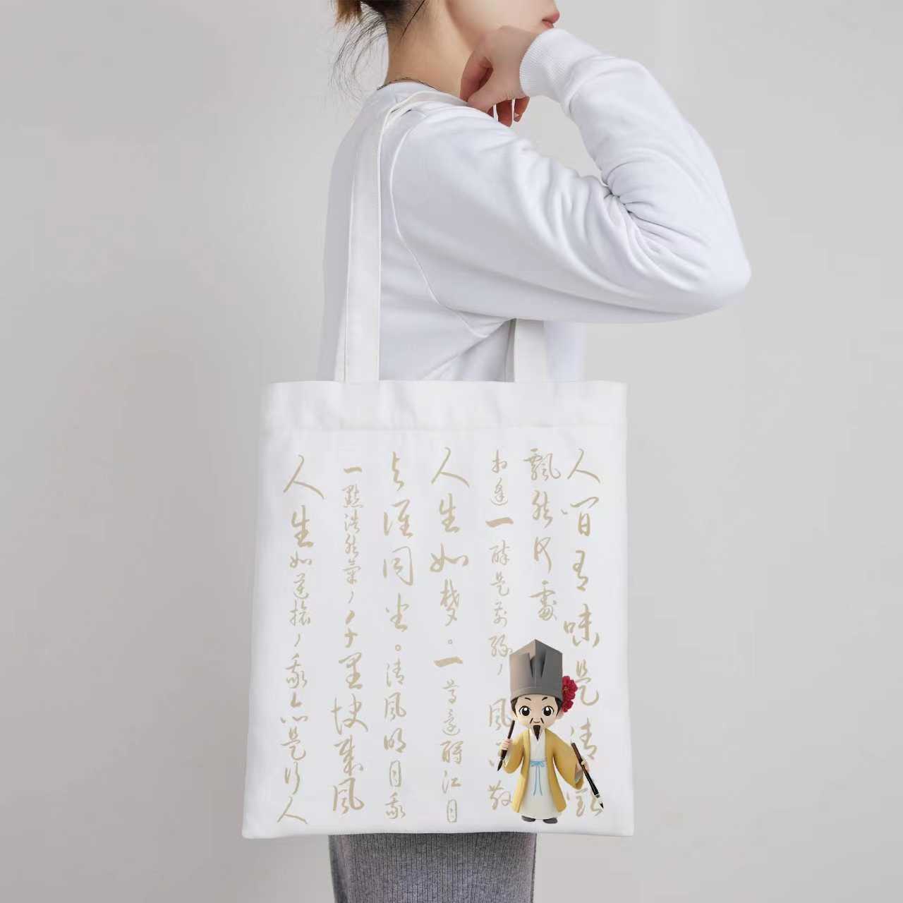 蘇小坡|日月星 帆布單肩包 Su Xiaopo shoulder bag