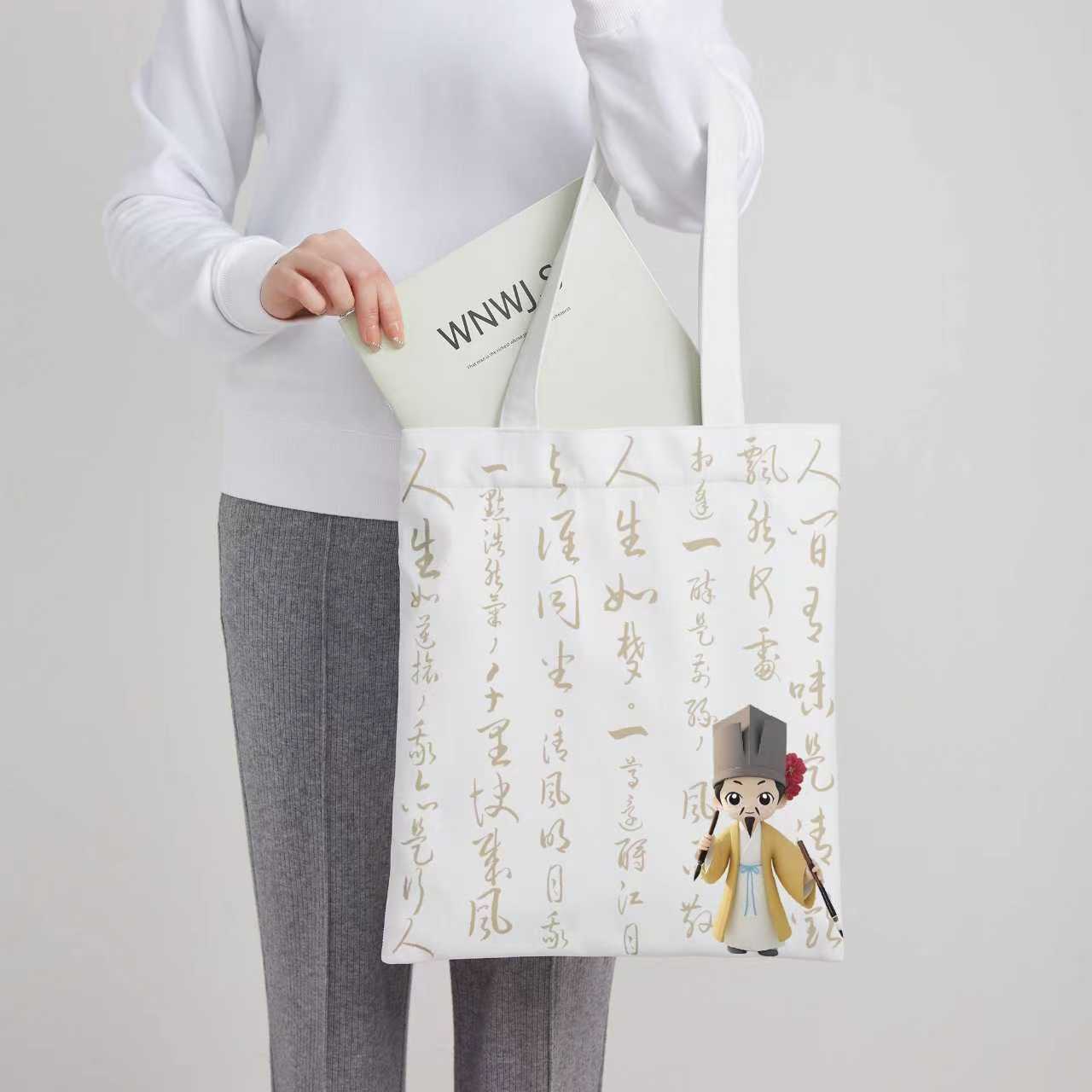 蘇小坡|日月星 帆布單肩包 Su Xiaopo shoulder bag