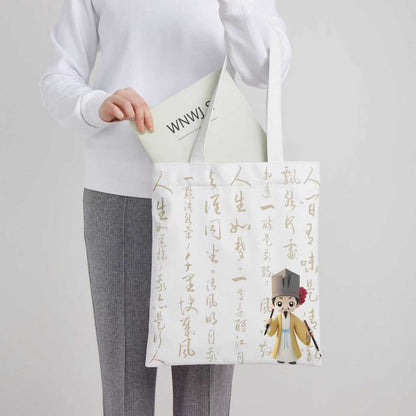 蘇小坡|日月星 帆布單肩包 Su Xiaopo shoulder bag