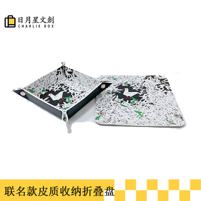 周藝文|日月星 《和平禮贊》皮質收納折疊盤Hymn to Peace Leather Vegan Foldable Catchall Tray