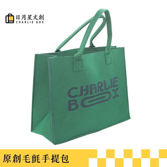 原創綠色毛氈手提包