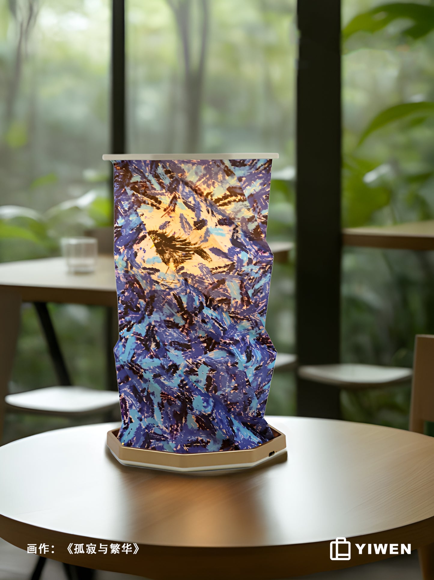 周藝文|日月星 《孤寂與繁華》折疊燈Solitude And Prosperity Portable Folding Lamp