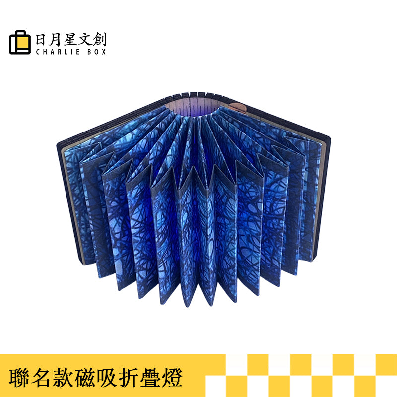 周藝文|日月星  磁吸折叠灯《被困擾的哲學》 The Tormented Philosophy Magnetic Foldable Lamp