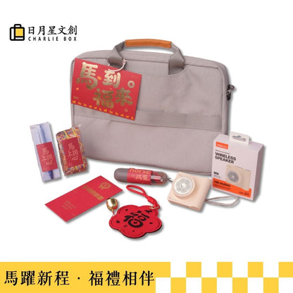 馬躍新程・福禮相伴 A New Journey with the Horse ・ Bringing Fortune and Blessings