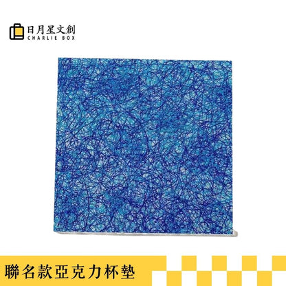 周藝文|日月星 《被困擾的哲學I》聯名款亞克力杯墊The Tormented Philosophy I Co-branded Artistic Coasters