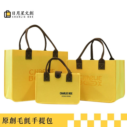 原創黃色毛氈手提包