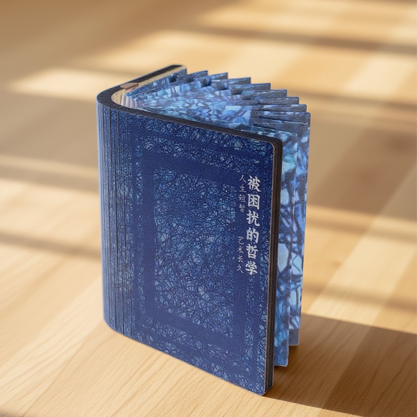 周藝文|日月星  磁吸折叠灯《被困擾的哲學》 The Tormented Philosophy Magnetic Foldable Lamp