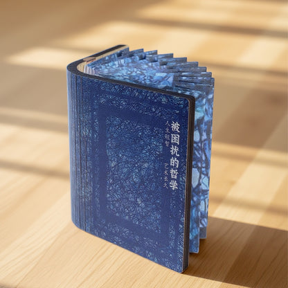 周藝文|日月星  磁吸折叠灯《被困擾的哲學》 The Tormented Philosophy Magnetic Foldable Lamp