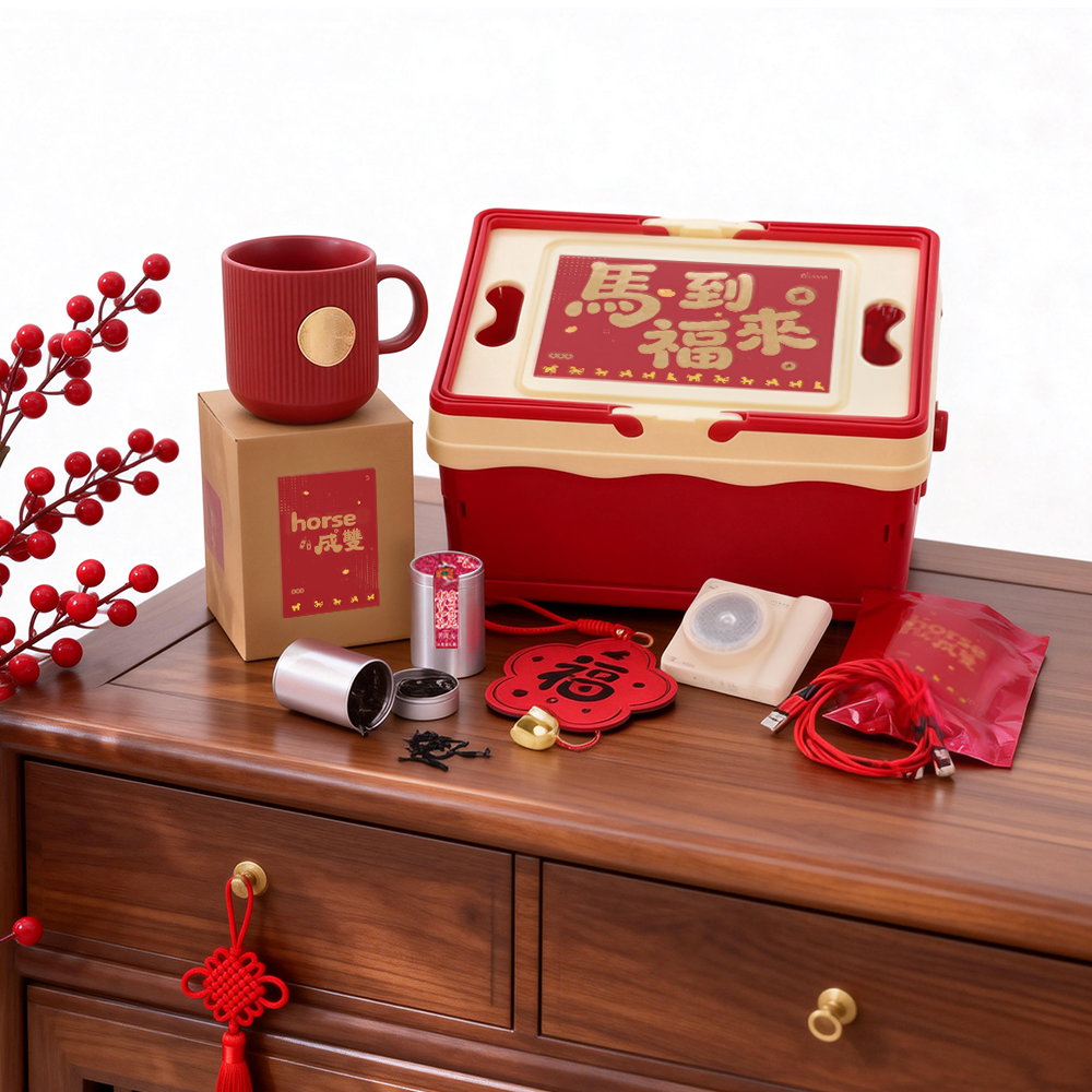 馬躍新程 Leaping Forward