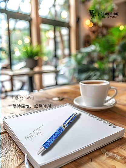 周藝文|日月星 《孤寂與繁華》金屬簽字筆 《Solitude and Prosperity》 metal signature pen