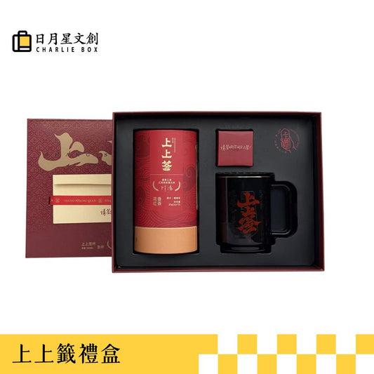 上上簽好運上上簽禮盒 CHARLIE BOX × Shangshangqian — Lucky Draw Gift Box