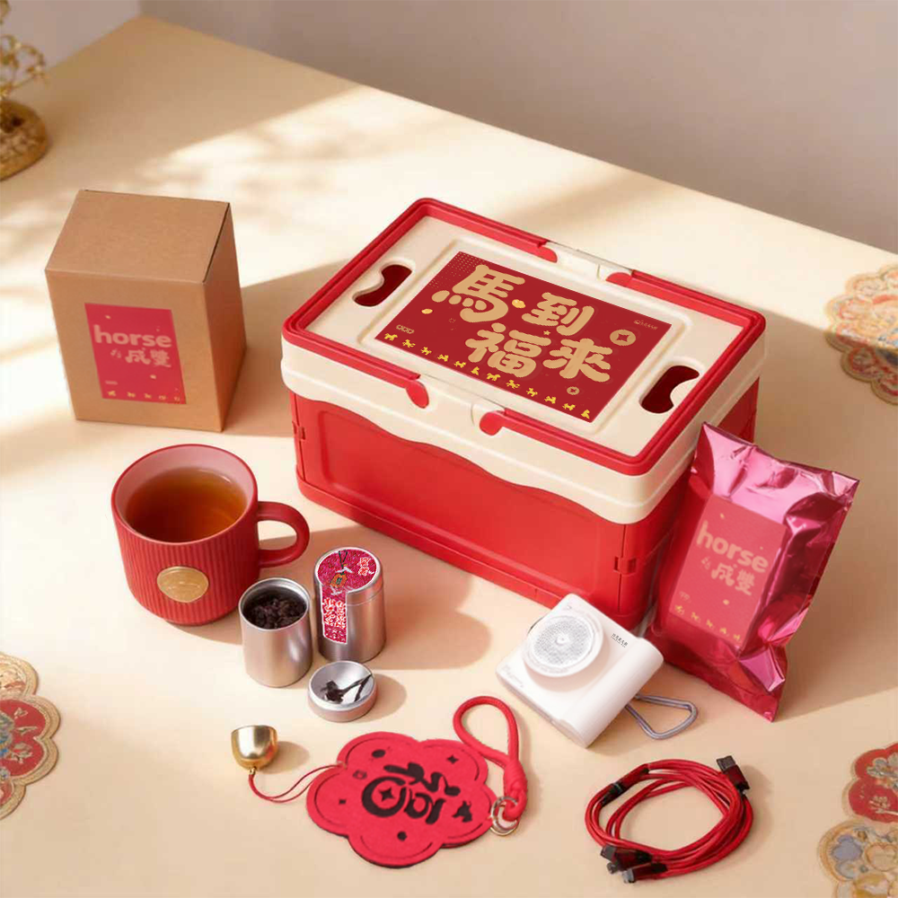 馬躍新程 Leaping Forward