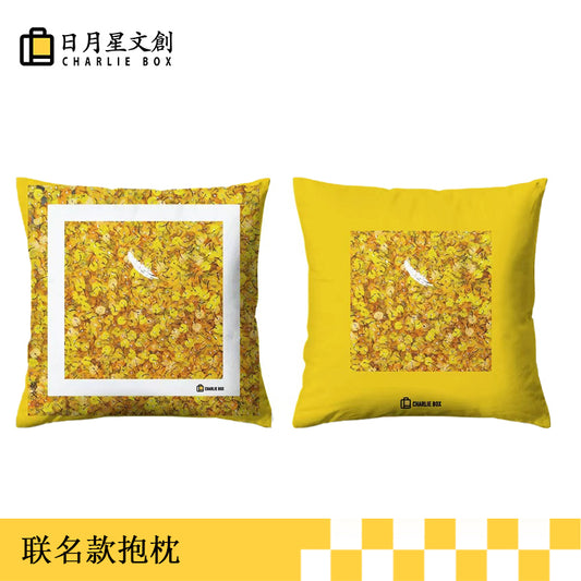 日月星|周藝文聯名款《愛在金秋》抱枕 CHARLIE BOX × Zhou Yiwen — Co-branded Cushion