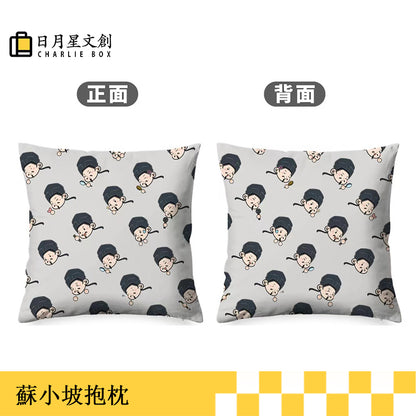 蘇小坡|日月星 抱枕Su Xiaopo Pillow