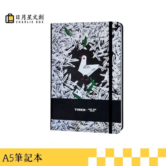周藝文|日月星 《和平禮讚》A5筆記本 《Hymn to Peace》 A5 Notebook