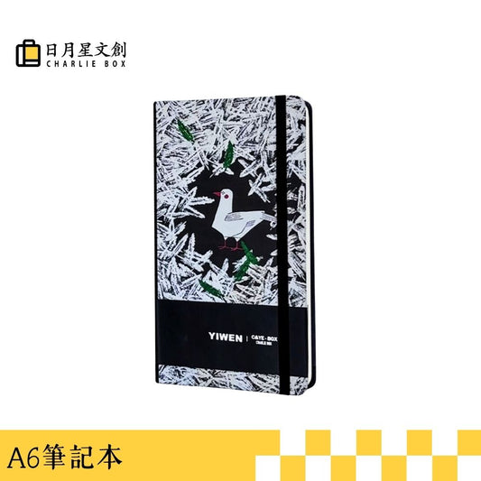 周藝文|日月星 《和平禮讚》A6筆記本 《Hymn to Peace》 A6 Notebook