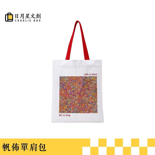 周藝文|日月星 《被困擾的文藝復興》帆佈單肩包 The Troubled Renaissance Canvas Shoulder Bag