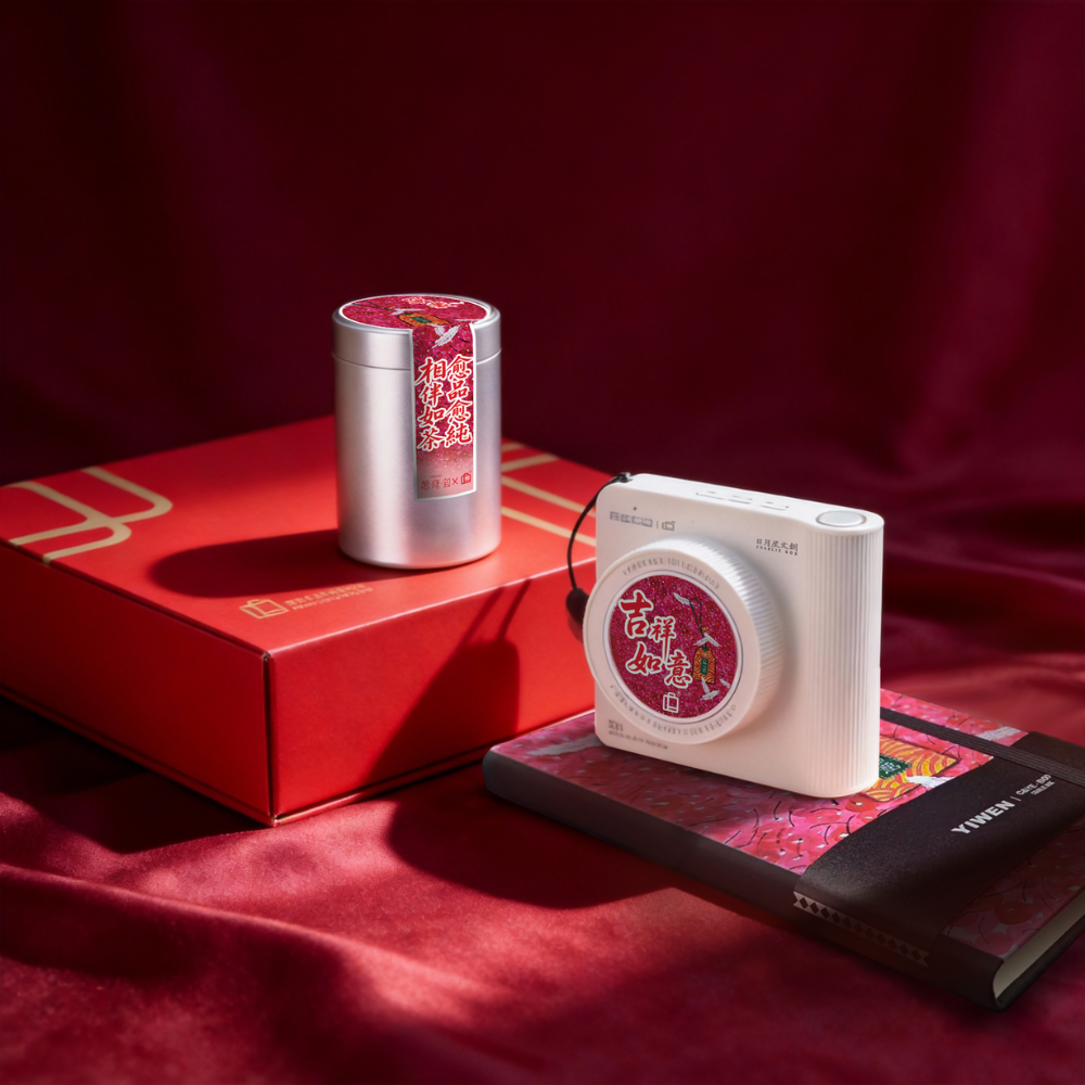 吉盒如意-A | Ji Box Ruyi-A