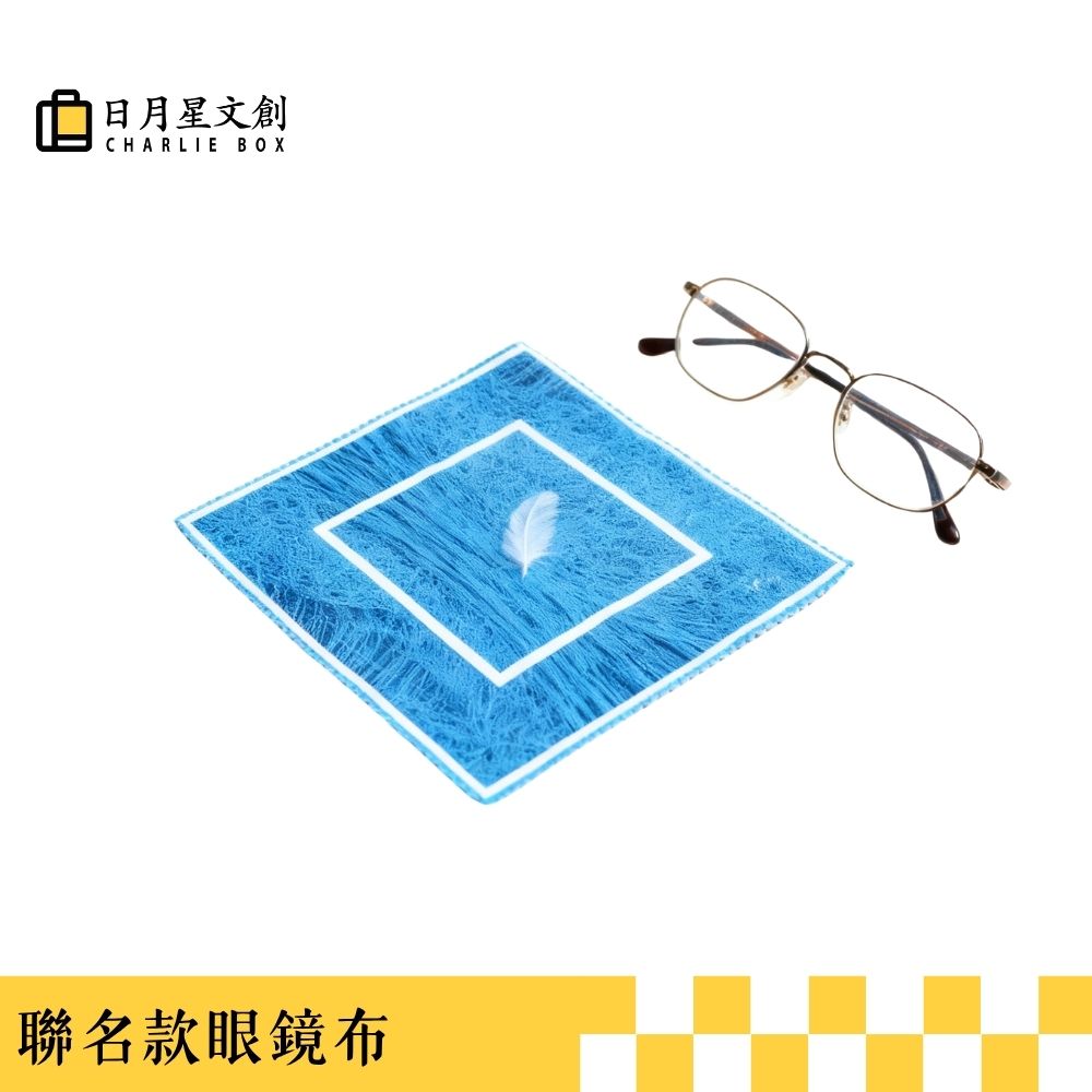 周藝文|日月星 《被困擾的哲學》藝術眼鏡布“The Tormented Philosophy” Art Lens Cloth