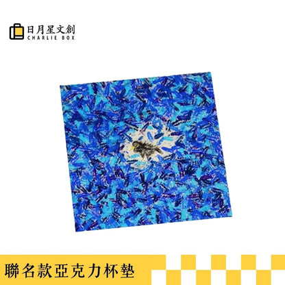 周藝文|日月星 《孤寂與繁華》聯名款亞克力杯墊Solitude and Prosperity Co-branded Artistic Coasters