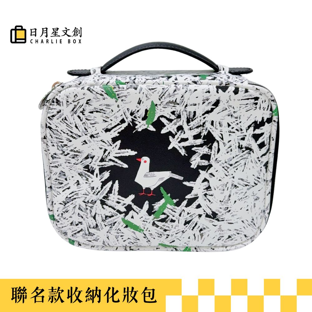 周藝文|日月星 《和平禮讚》收纳化妆包Hymn to Peace Cosmetic Organizer Bag
