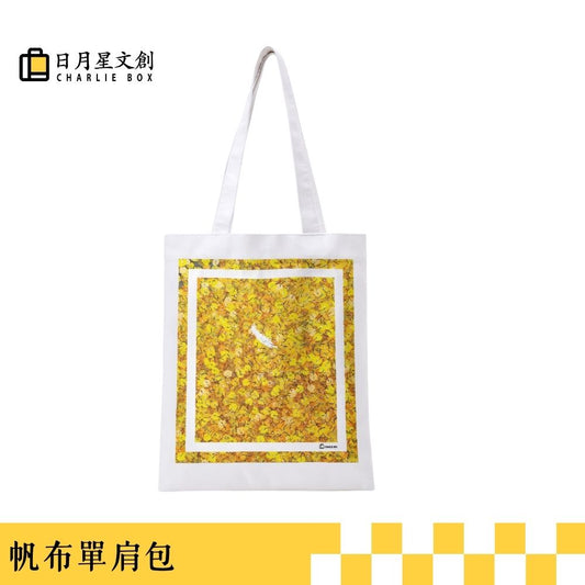 周藝文|日月星  《愛在深秋》帆佈單肩包 Love in Late Autumn Canvas Shoulder Bag