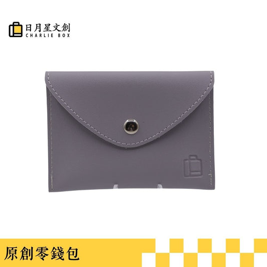 簡約零錢包  Minimalist Leather Coin Pouch