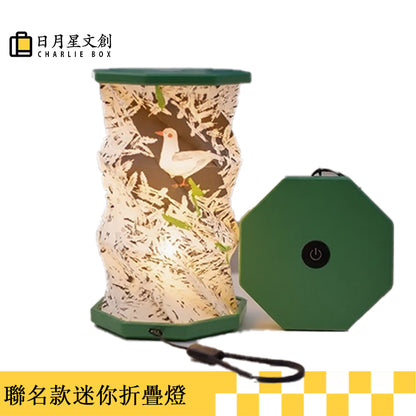 周藝文|日月星 《和平禮讚》迷你折疊燈Hymn to Peace Mini Folding Lamp