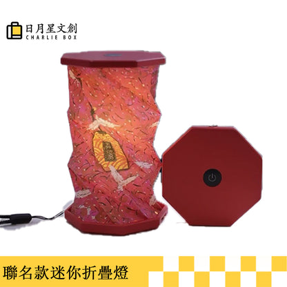 周藝文|日月星 《吉祥如意》迷你折疊燈Amulet of Auspiciousness Mini Folding Lamp